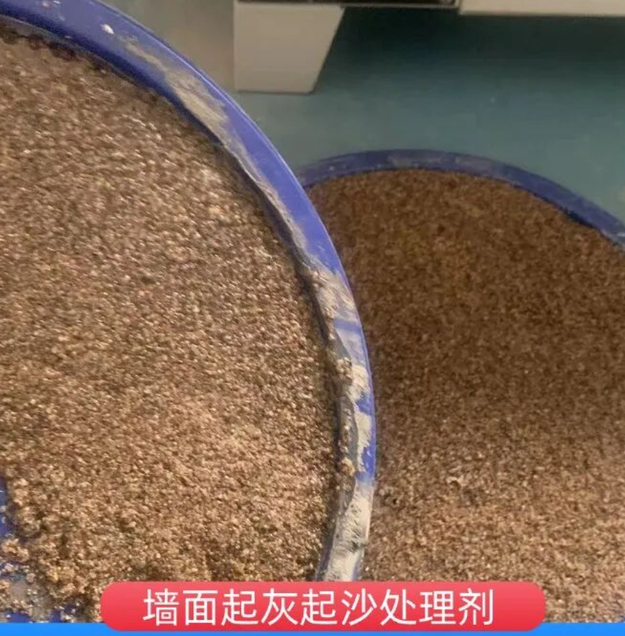 稻城墙面起灰起沙处理硬化剂工作原理