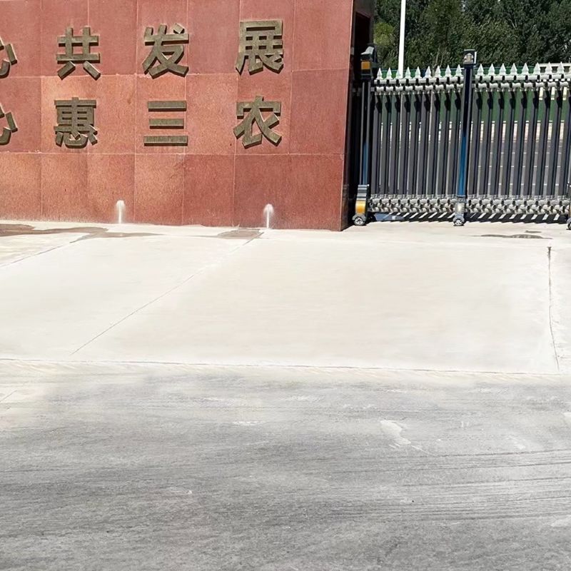 稻城路面快速通车修补料